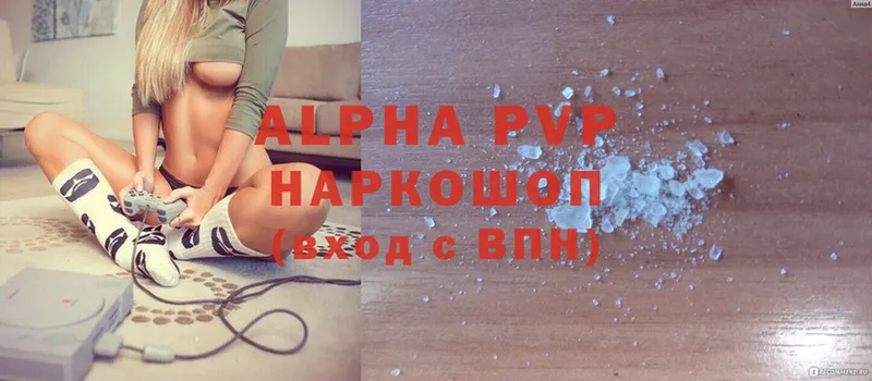 купить   Кедровый  Alfa_PVP мука 