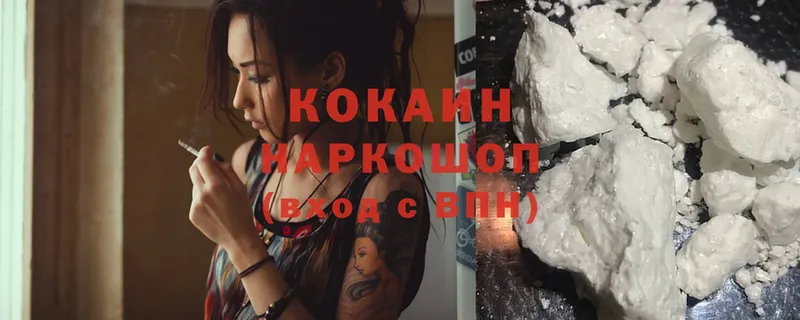 ссылка на мегу   где продают   Кедровый  COCAIN Fish Scale 