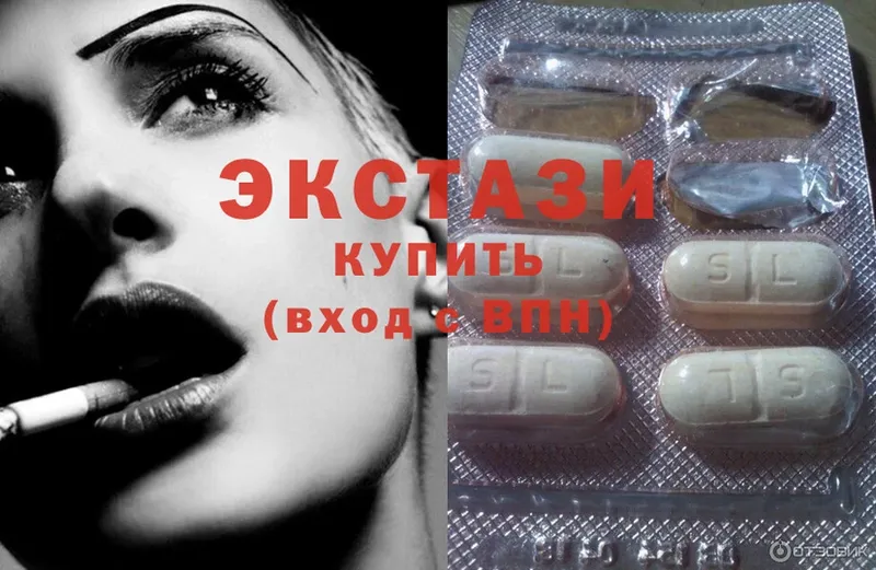 как найти закладки  kraken маркетплейс  Ecstasy 280 MDMA  Кедровый 