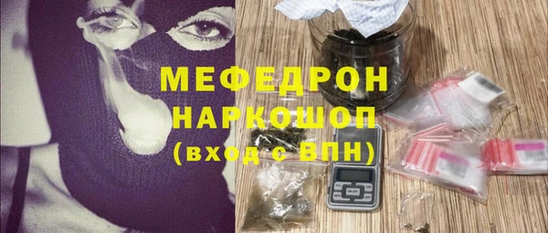 прущие грибы Вязьма