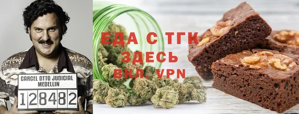 прущая мука Вязники