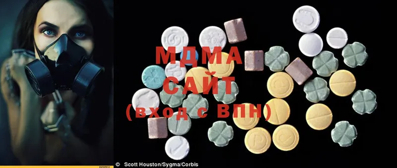 МДМА Molly  сколько стоит  Кедровый 